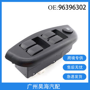 Interrupteurs de lève-vitres de voiture Chevrolet 96396302, interrupteur de réglage adapté, neuf et d'occasion, matériau ABS - Product Image 5