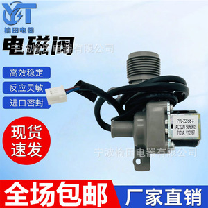 วาล์วควบคุม Pvl 22 B8 3 พร้อมขั้วต่อสายไฟสำหรับใช้งานในอุตสาหกรรม - Product Image 5