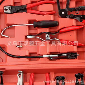 17 Piece Pipe Clamp <b>Set</b> With 9 <b>Pc</b> Automotive Repair Tools Metric General Industry Use - Product Image 4