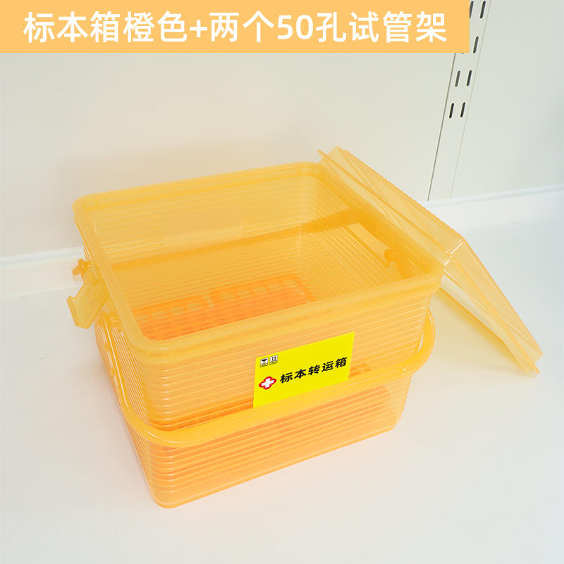 La boîte de transport des échantillons comprend deux supports de tubes à essai de 100 puits.