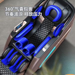 YH-686 <b>Smart</b> Massage Chair 4D Robotic Hand SL Rail PU Leather Full Body Massage Home Electric Automatic - Product Image 1