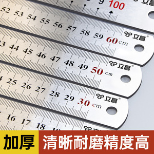 Regla de Acero Inoxidable Lichang de 15, 20, 30, 50, 60 y 100 cm, Herramienta de Medición Recta de Metal para Trabajos en Madera - Product Image 3