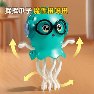 Polpo Elettrico Danzante Magico Transfrontaliero di Tendenza, Novità Scherzo Divertente, Decorazione da Scrivania in Plastica, Festa dei Bambini - Product Image 3