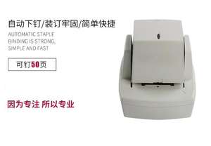 <span class=keywords><strong>Precio</strong></span> de la máquina de encuadernación grapadora de libros de papel de factura de cupón financiero eléctrico de - Product Image 3