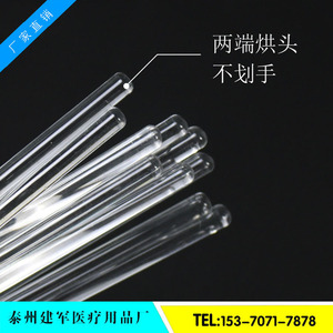 Varilla de vidrio transparente Taizhou Jianjun de 20-30 cm de diámetro y 6-8 mm para uso en laboratorio - Product Image 3