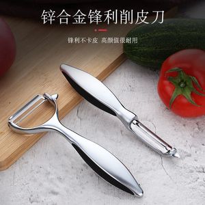 Stainless Steel Fruit Peeler Multi Functional Vegetable Knife For Kitchen Use - Product Image 3