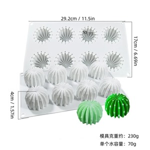 แม่พิมพ์เค้กมูสกระบองเพชร 8 ช่อง, แม่พิมพ์ช็อกโกแลตขนมหวานฝรั่งเศส DIY, แม่พิมพ์พุดดิ้งสำหรับอบ, แม่พิมพ์เทียนหอม - Product Image 3
