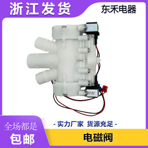 FCS FCS-6-YM-1 โซลินอยด์วาล์วแบบสองตำแหน่ง DC6V สำหรับโถสุขภัณฑ์อัจฉริยะ - Product Image 5