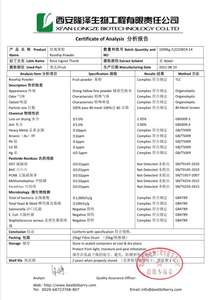 Ücretsiz örnek saf doğal <span class=keywords><strong>C</strong></span> vitamini kuşburnu özü tozu vahşi ekili meyve bitkisel takviyesi plastik saklama kutusu için - Product Image 4