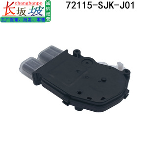 อุปกรณ์ควบคุมล็อคประตู Elykun รุ่น 72115-SJK-J01 สำหรับระบบล็อคกลางรถยนต์ฮอนด้า พร้อมรีโมทคอนโทรล - Product Image 4