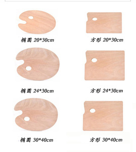 Vente en gros 20x30cm <span class=keywords><strong>Palette</strong></span> de <span class=keywords><strong>peinture</strong></span> ovale en bois avec trou pratique pour le pouce pour <span class=keywords><strong>peinture</strong></span> à l'huile aquarelle acrylique <span class=keywords><strong>Gouache</strong></span> - Product Image 3