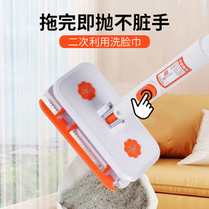Mini Cloth <b>Mop</b> <b>Flat</b> Rectangular Automatic Clamping Hands Free Easy Clean Lazy <b>Mop</b> - Product Image 5