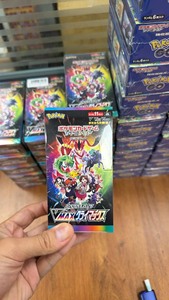 Boîte <span class=keywords><strong>de</strong></span> boosters Climax S8B <span class=keywords><strong>VMAX</strong></span> <span class=keywords><strong>Pokémon</strong></span> TCG japonais pour la construction <span class=keywords><strong>de</strong></span> deck, les combats compétitifs et le jeu <span class=keywords><strong>de</strong></span> <span class=keywords><strong>cartes</strong></span> à collectionner sur table - Product Image 6