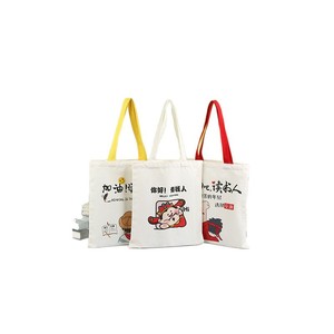 Bolsa de lona personalizada Quanyu con impresión de logotipo para promoción y publicidad - Product Image 5