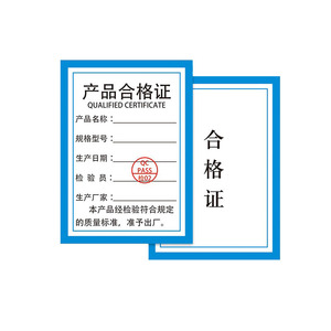 Certificado de Conformidad del Producto, Etiqueta Triangular Colgante, Papel Recubierto, Tamaño Personalizado, Impresión Offset, Etiqueta de Inspección de Calidad - Product Image 4