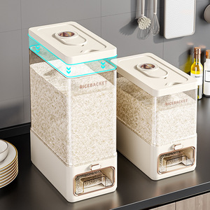 현대 플라스틱 식용 쌀 보관 용기 다기능 가정용 밀폐형 방습 곡물 디스펜서 - Product Image 3