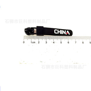 Tiradores de cremallera metálicos Jk de 6.7 cm, negros, con bloqueo automático, para bolsos, ropa y textiles para el hogar. - Product Image 2