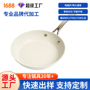 Maifan Stone Nonstick Frying <b>Pan</b> Deep Round Flat Bottom For Home Cooking Light Oil Less Smoke - Product Image 4