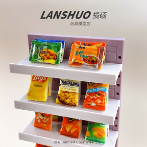 จี้รูปถุงมันฝรั่งทอดขนาดเล็ก Lanshuo ทำจากโลหะผสมสังกะสี ชุดจี้ห้อยคอ DIY สำหรับทำเครื่องประดับ แฟชั่นสำหรับทุกเพศ - Product Image 5
