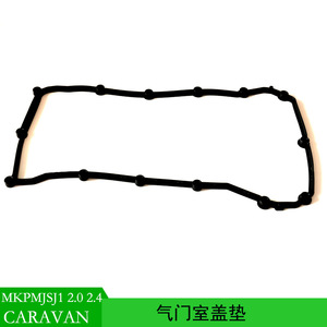Junta de tapa de válvulas 4884762AA para Dodge Jeep Compass Avenger 2007-2020, pieza de repuesto para reparación de motor 2.0 2.4L - Product Image 5