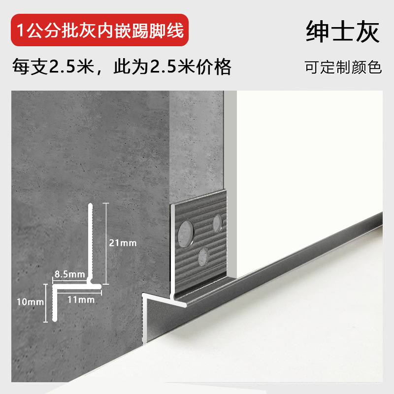 L10 window sill stone embedded edge - gentleman gray