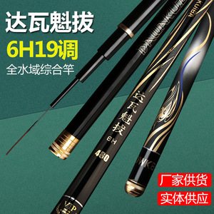 Canne à pêche Daiwa Kuiba 6M 6H en fibre de carbone haute performance, action moyenne rapide, pour la pêche à la carpe, utilisable en réservoir et en étang, fabriquée à Taïwan. - Product Image 2