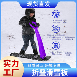 Foldable Sled Snowboard With Easy Grip Handle And Fine Foot Grip Deck For Outdoor Winter Fun - Product Image 5