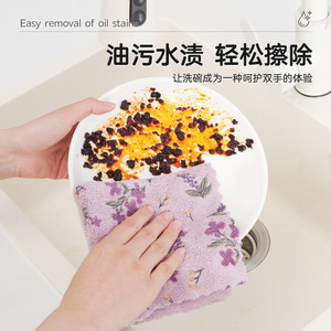 Lilac Printed Cleaning Cloth 30x30cm Rectangle Absorbent Kitchen Rag For Table And Dishwashing - Product Image 3