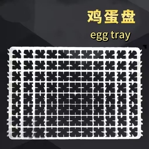 Precio de fábrica al por mayor 88 bandeja de huevos de pollito para pollo pato ganso codorniz para jaula de cría de pollos máquina de incubación - Product Image 3