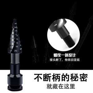Foret hélicoïdal Fuxin Pagoda 4-20 mm, haute teneur en cobalt, pour visseuse électrique - Product Image 5