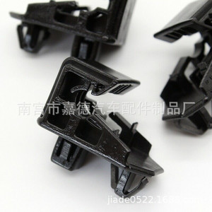 Car Headlight Clips 53271 0B010 <b>Plastic</b> Front Bumper Mounting <b>Bracket</b> For General Models - Product Image 5