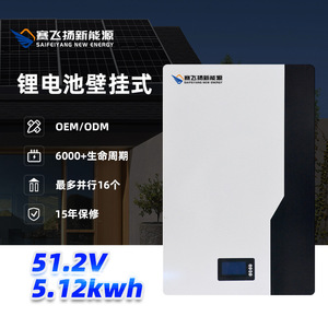 แบตเตอรี่เก็บพลังงานสำหรับบ้านแบบติดผนัง LiFePO4 51.2V 5.12kWh ระบบไฮบริดกริดออลอินวัน - Product Image 2