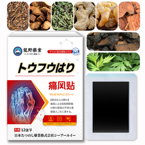 KOYO pereda nyeri sendi, asam urat, menghilangkan nyeri tangan dan kaki, bengkak, mati rasa - Product Image 6