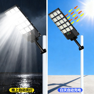 Belan Solar Street <b>Light</b> 300W 5730 Led Smart Sensor <b>Outdoor</b> Lighting Waterproof With Radar Motion Detection - Product Image 2
