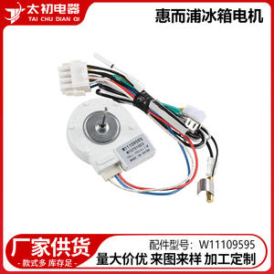 Temporizador de Descongelación Whirlpool W11109595, Pieza de Repuesto para Refrigerador, Eléctrico, de Plástico, Alta Compatibilidad - Product Image 2