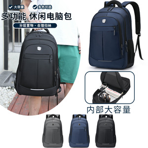 Multifunctional Casual Laptop <b>Backpack</b> <b>Large</b> Capacity 20-35L For Men Leisure Travel Solid Color Blue Black Gray - Product Image 1