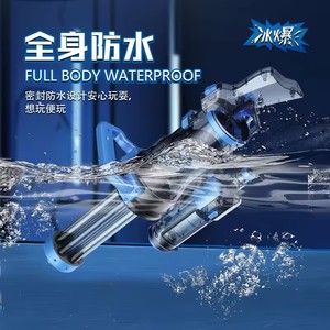 Pistola de Agua Eléctrica Gatling, Juguete para Niños, Pistola de Agua Automática de Gran Capacidad, Pistola de Agua para Salpicar en la Playa en Verano - Product Image 5