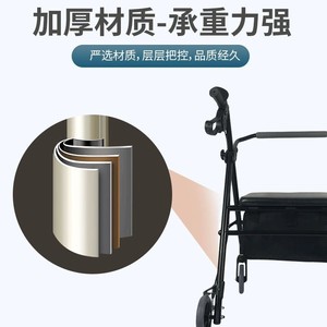 Hanbang Jiaye <b>Elderly</b> <b>Walker</b> Dark Gray Red Foldable Lightweight With Dual Brake And Shock Absorption For Senior Mobility - Product Image 2