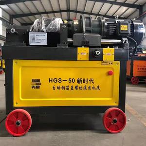 Hgs 50 Rebar Straight Thread Rolling Machine Automatic Heavy Duty Steel Bar Threading Equipment - Product Image 1