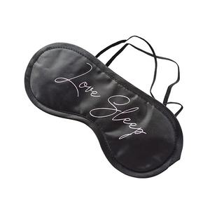 Masque de couverture pour les yeux réutilisable de marque privée Slip Night Sleeping Articles divers de <span class=keywords><strong>voyage</strong></span> pour <span class=keywords><strong>avion</strong></span> à usage domestique - Product Image 3