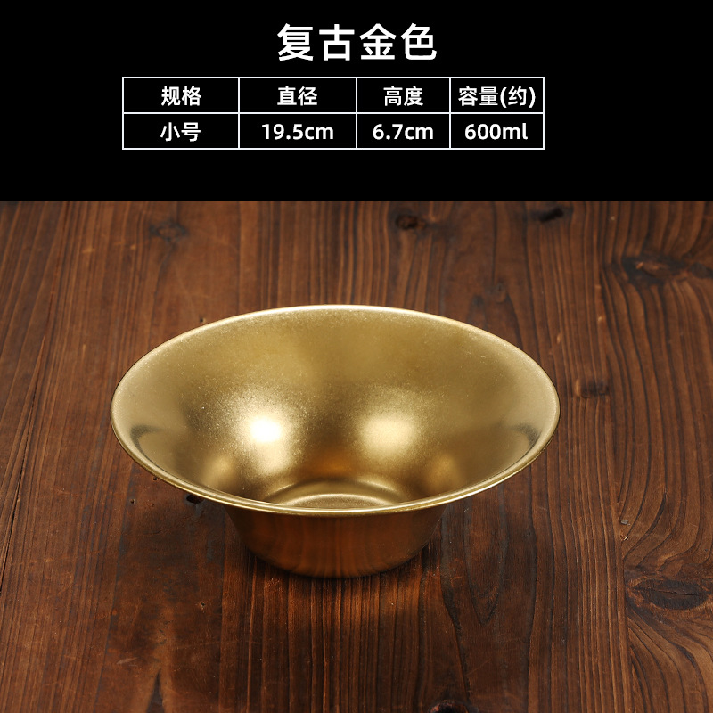 19cm flared salad bowl (vintage gold)