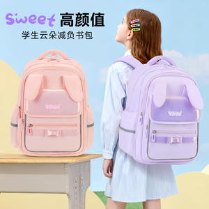 2026 New Fashion British Style School Bag 1-3 Grade Load Reduction ridge Large Capacity Lovely <b>Backpack</b> - Product Image 4