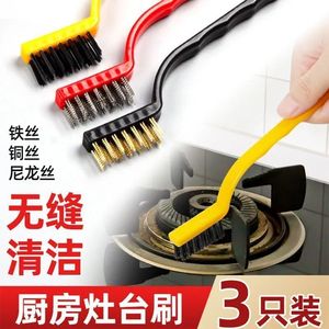 Juego de cepillos para limpieza de estufas, limpiador de grietas de alambre de acero de 3 piezas para estufa de gas y campana extractora, multifuncional para cocina - Product Image 2