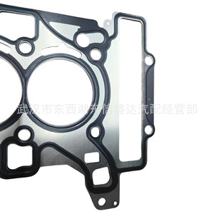 Cylinder Head <b>Gasket</b> For Peugeot Citroen 1.2T OE 9802842380 New Replacement Part - Product Image 1