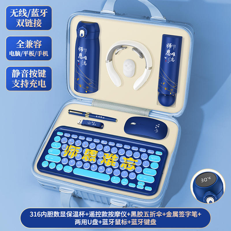 ขวดน้ำเก็บอุณหภูมิ X-Series Blue Shi'en 316, เครื่องนวด, ร่ม, คีย์บอร์ด, เมาส์, ปากกา, แฟลชไดรฟ์ USB, กระเป๋าเดินทาง [ชุด 7 ชิ้น]