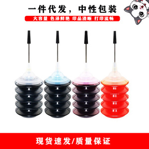 หมึกเติม Cloaked Cat Dye Ink ขนาด 30 มล. ต่อขวด ใช้ได้กับ Hp Epson Canon Brother คุณภาพสูง - Product Image 2