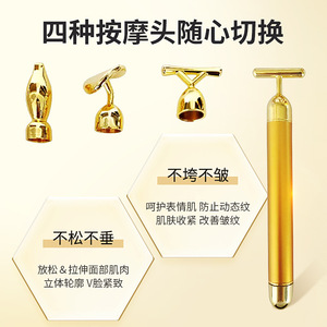 Facial Massager 4 In 1 Electric Makeup Tool With Vibration USB Rechargeable For Facial Care And Gift - Product Image 3