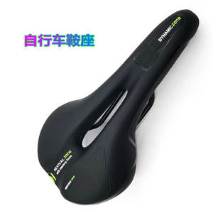 Sillín de Bicicleta Dynamic Zone con Diseño Hueco, Asiento Cómodo para Bicicleta de Montaña, Unisex, para Adultos - Product Image 1