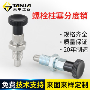 TANJA Bouton poussoir S20 en acier inoxydable à rappel par ressort, goupille d'indexation à tête ronde, filetage grossier 20 mm, usage général - Product Image 3