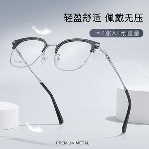 Monturas de Gafas Danyang, Redondas, Montura Completa, Lentes Acrílicas, Cómodas, Unisex 34789 - Product Image 4